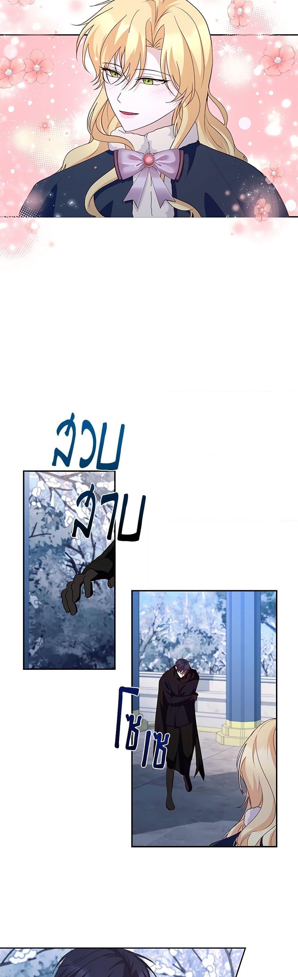 Manga-lc-com อ่านมังงะ อ่านการ์ตูน ออนไลน์ ฟรี Once Married ตอนที่ 1 2 3 4 5 6 7 8 9 10 11 12 13 14 ฟรี ไม่มีโฆษณา Manga-lc - อ่าน มังงะ อ่าน การ์ตูน ออนไลน์ อ่านมังงะ ฟรี