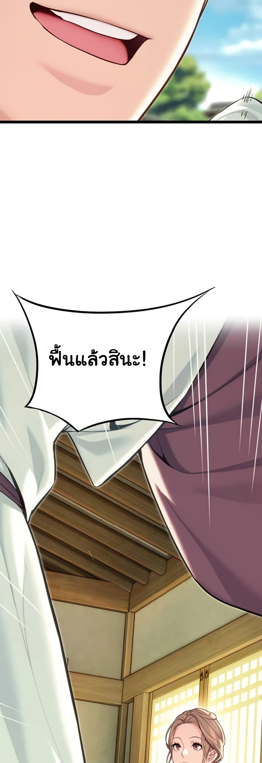 Doujin-Lc- อ่าน โดจิน มังฮวา เกาหลี ญี่ปุ่น จีน แปลไทย God Bless You ตอนที่ 1 2 3 4 5 6 7 8 9 10 11 12 13 14 ฟรี ไม่มีโฆษณา อ่าน โดจิน Manhwa เกาหลี ญี่ปุ่น จีน เรามีครบ คัดมาให้เน้นๆ โดจิน 18+ รับประกันความฟินโดย  Doujin Lc