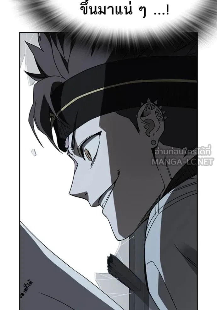 Study Group ตอนที่ 287 รูปที่ 21