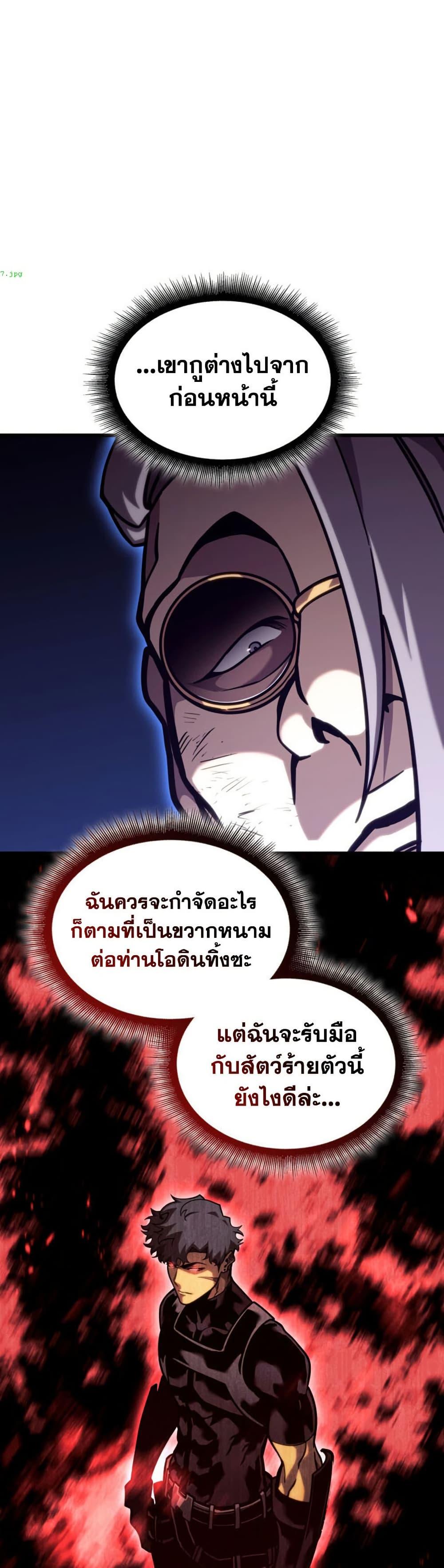Manga-lc-com อ่านมังงะ อ่านการ์ตูน ออนไลน์ ฟรี Return of the SSS-Class Ranker ตอนที่ 1 2 3 4 5 6 7 8 9 10 11 12 13 14 ฟรี ไม่มีโฆษณา Manga-lc - อ่าน มังงะ อ่าน การ์ตูน ออนไลน์ อ่านมังงะ ฟรี
