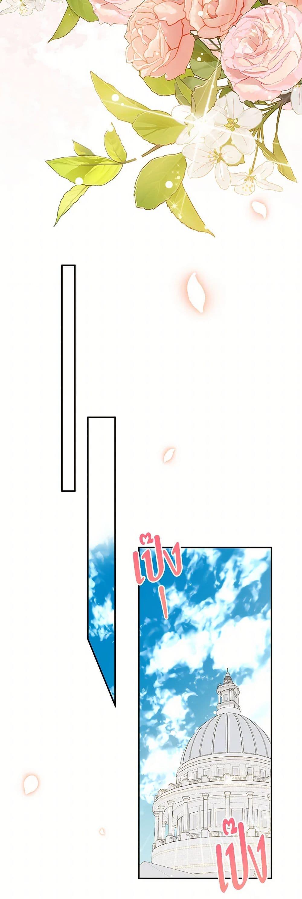 Manga-lc-com อ่านมังงะ อ่านการ์ตูน ออนไลน์ ฟรี A Divorced Evil Lady Bakes Cakes ตอนที่ 1 2 3 4 5 6 7 8 9 10 11 12 13 14 ฟรี ไม่มีโฆษณา Manga-lc - อ่าน มังงะ อ่าน การ์ตูน ออนไลน์ อ่านมังงะ ฟรี