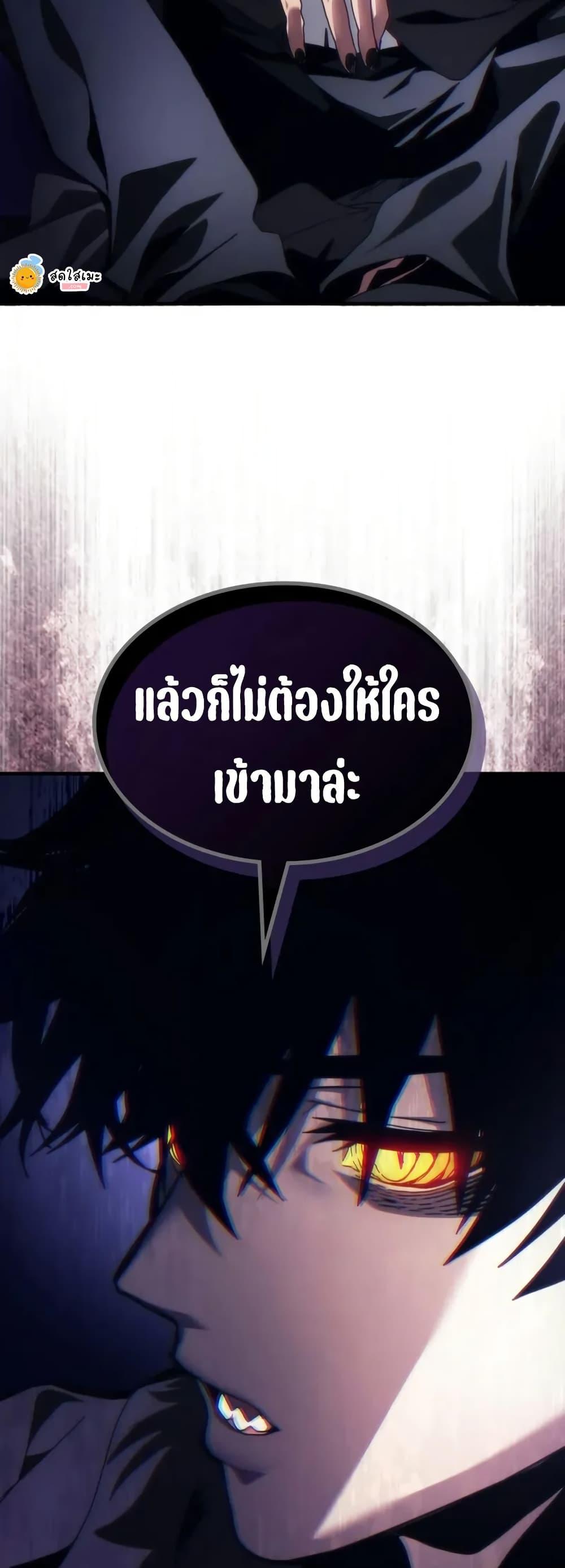 Manga-lc-com อ่านมังงะ อ่านการ์ตูน ออนไลน์ ฟรี Mr Devourer, Please Act Like a Final Boss ตอนที่ 1 2 3 4 5 6 7 8 9 10 11 12 13 14 ฟรี ไม่มีโฆษณา Manga-lc - อ่าน มังงะ อ่าน การ์ตูน ออนไลน์ อ่านมังงะ ฟรี