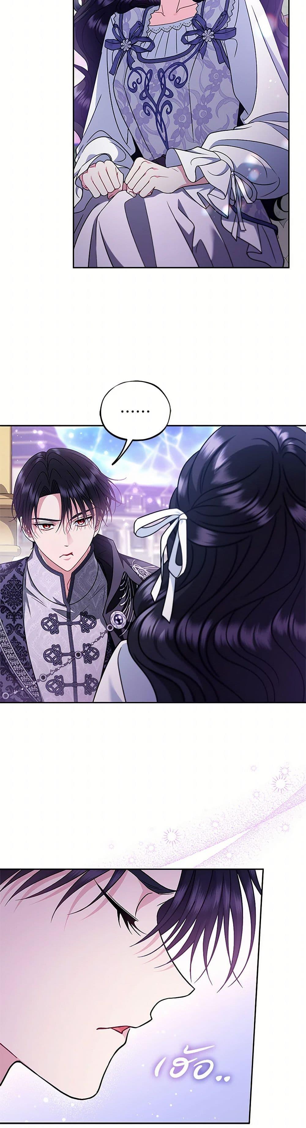 Manga-lc-com อ่านมังงะ อ่านการ์ตูน ออนไลน์ ฟรี I Will Become the Villain’s Poison Taster ตอนที่ 1 2 3 4 5 6 7 8 9 10 11 12 13 14 ฟรี ไม่มีโฆษณา Manga-lc - อ่าน มังงะ อ่าน การ์ตูน ออนไลน์ อ่านมังงะ ฟรี