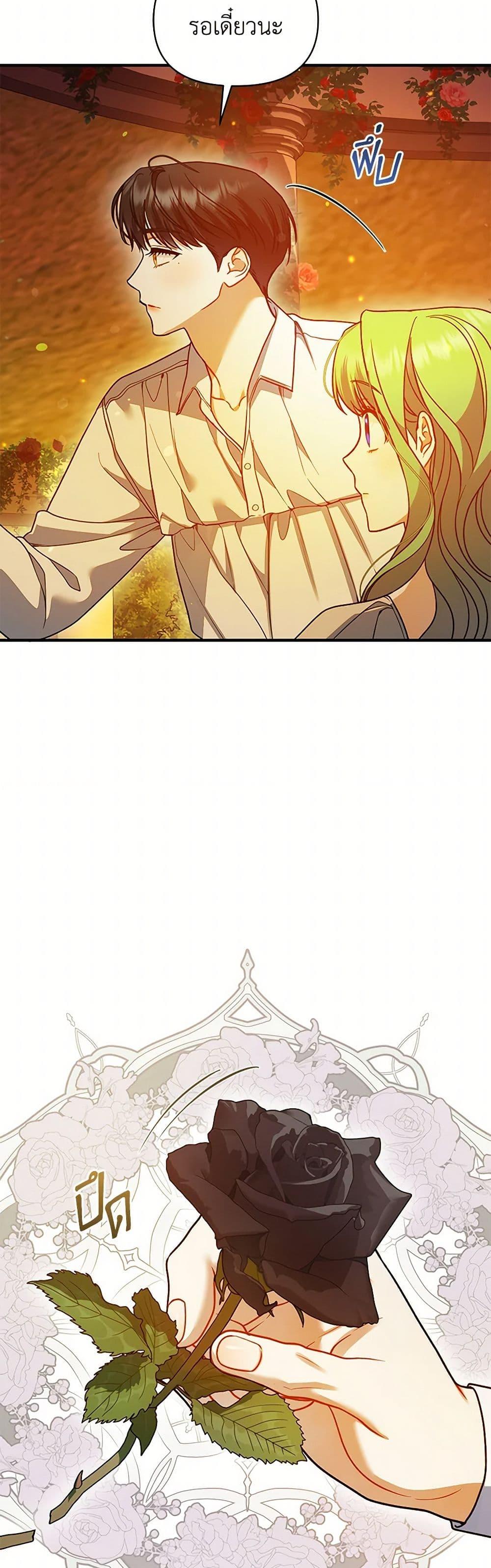 Manga-lc-com อ่านมังงะ อ่านการ์ตูน ออนไลน์ ฟรี I Became The Younger Sister Of A Regretful Obsessive Male Lead ตอนที่ 1 2 3 4 5 6 7 8 9 10 11 12 13 14 ฟรี ไม่มีโฆษณา Manga-lc - อ่าน มังงะ อ่าน การ์ตูน ออนไลน์ อ่านมังงะ ฟรี