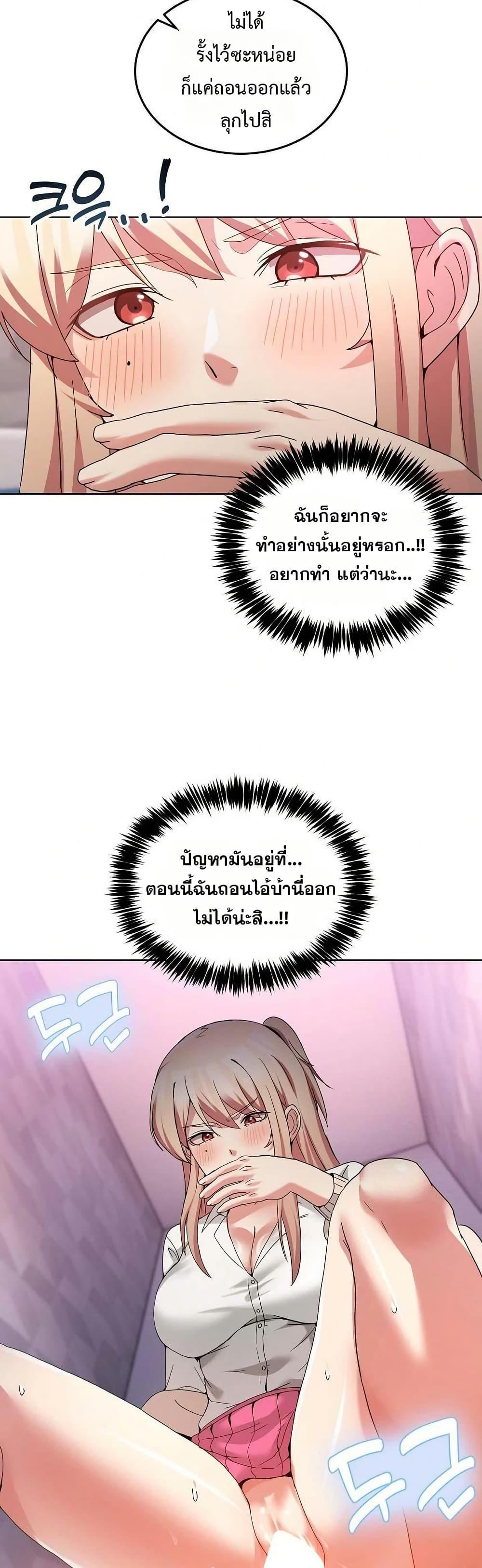 Doujin-Lc- อ่าน โดจิน มังฮวา เกาหลี ญี่ปุ่น จีน แปลไทย No Men Allowed ตอนที่ 1 2 3 4 5 6 7 8 9 10 11 12 13 14 ฟรี ไม่มีโฆษณา อ่าน โดจิน Manhwa เกาหลี ญี่ปุ่น จีน เรามีครบ คัดมาให้เน้นๆ โดจิน 18+ รับประกันความฟินโดย  Doujin Lc
