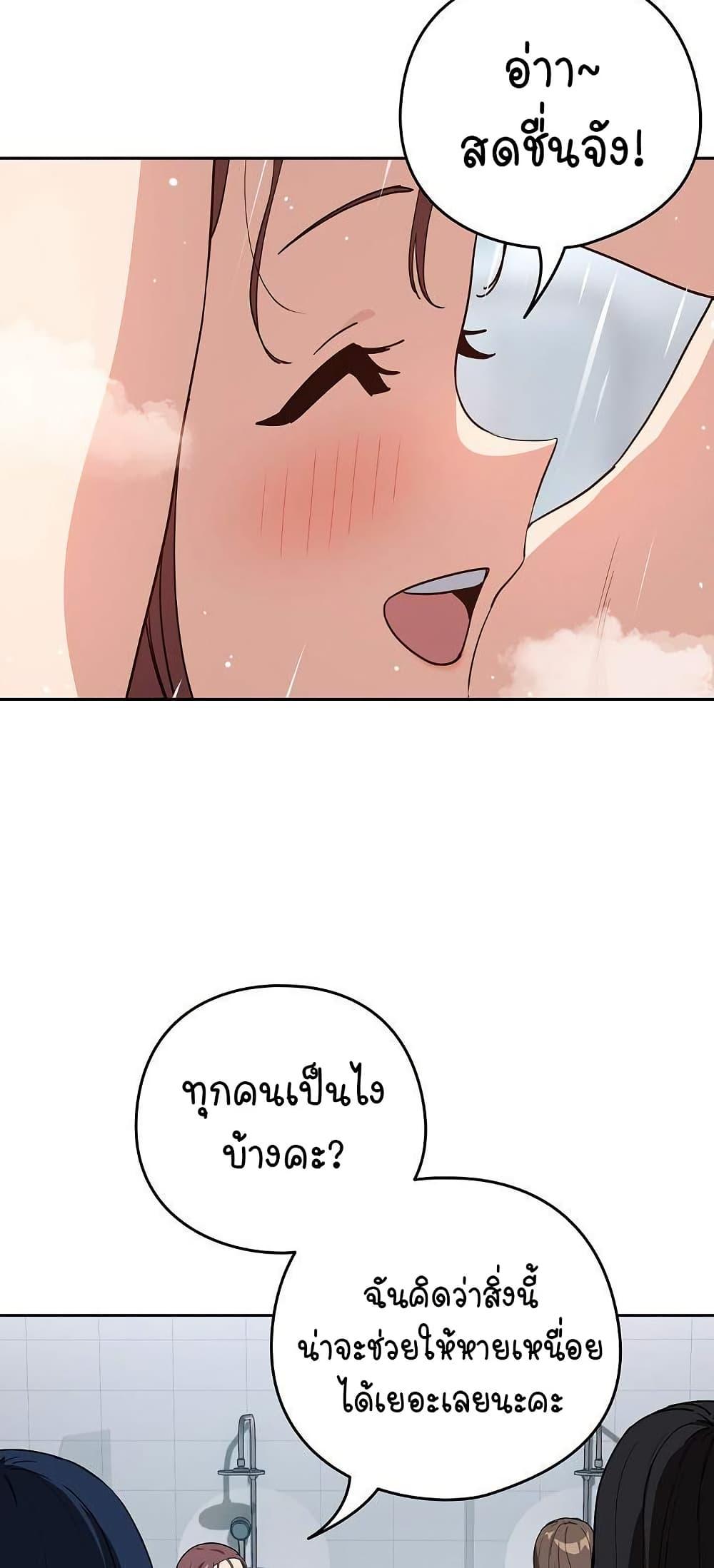 Doujin-Lc- อ่าน โดจิน มังฮวา เกาหลี ญี่ปุ่น จีน แปลไทย After Work Love ตอนที่ 1 2 3 4 5 6 7 8 9 10 11 12 13 14 ฟรี ไม่มีโฆษณา อ่าน โดจิน Manhwa เกาหลี ญี่ปุ่น จีน เรามีครบ คัดมาให้เน้นๆ โดจิน 18+ รับประกันความฟินโดย  Doujin Lc
