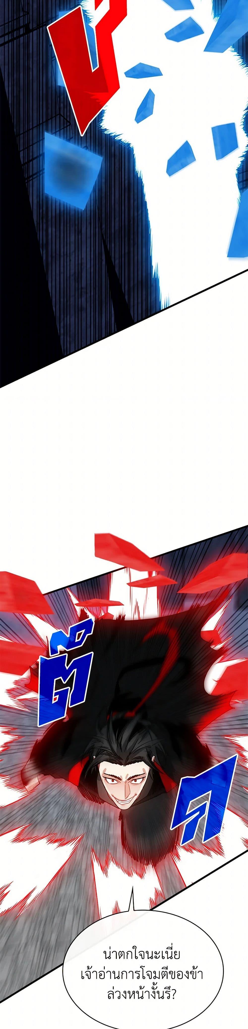 Manga-lc-com อ่านมังงะ อ่านการ์ตูน ออนไลน์ ฟรี SSS-Class Gacha Hunter ตอนที่ 1 2 3 4 5 6 7 8 9 10 11 12 13 14 ฟรี ไม่มีโฆษณา Manga-lc - อ่าน มังงะ อ่าน การ์ตูน ออนไลน์ อ่านมังงะ ฟรี