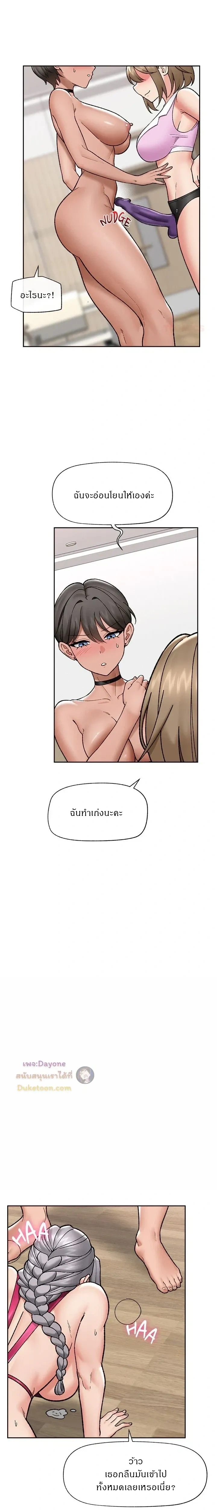 Doujin-Lc- อ่าน โดจิน มังฮวา เกาหลี ญี่ปุ่น จีน แปลไทย Hypnotist Security Guard พลิกชีวิตยามด้วยแอปสะกดเสียว ตอนที่ 1 2 3 4 5 6 7 8 9 10 11 12 13 14 ฟรี ไม่มีโฆษณา อ่าน โดจิน Manhwa เกาหลี ญี่ปุ่น จีน เรามีครบ คัดมาให้เน้นๆ โดจิน 18+ รับประกันความฟินโดย  Doujin Lc