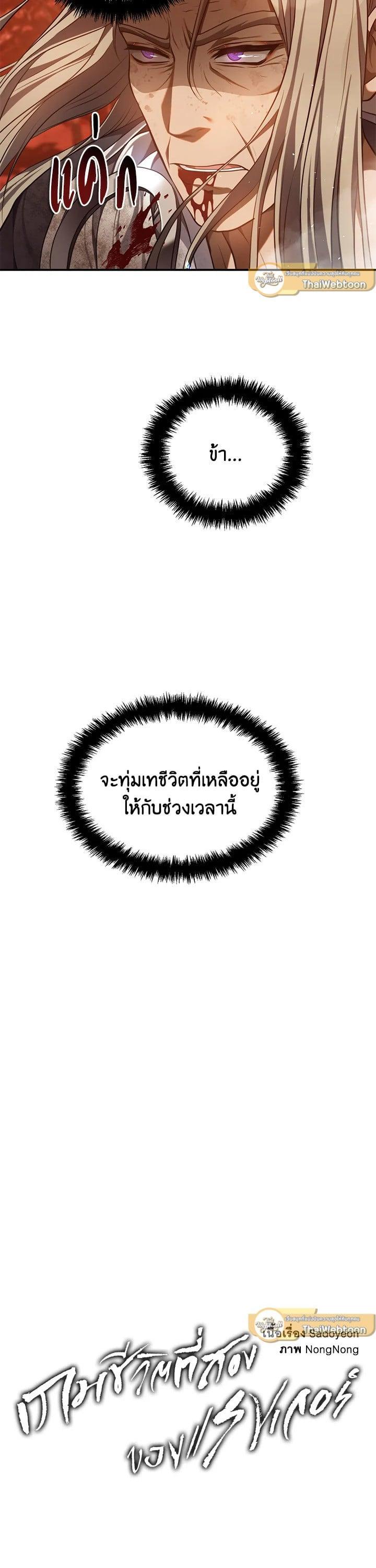 Manga-lc-com อ่านมังงะ อ่านการ์ตูน ออนไลน์ ฟรี Second Life Ranker ตอนที่ 1 2 3 4 5 6 7 8 9 10 11 12 13 14 ฟรี ไม่มีโฆษณา Manga-lc - อ่าน มังงะ อ่าน การ์ตูน ออนไลน์ อ่านมังงะ ฟรี