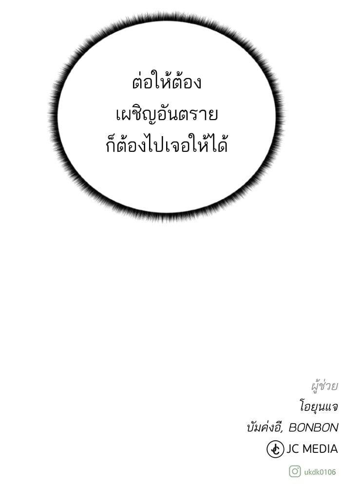 Manga-lc-com อ่านมังงะ อ่านการ์ตูน ออนไลน์ ฟรี Dungeons and Artifacts ตอนที่ 1 2 3 4 5 6 7 8 9 10 11 12 13 14 ฟรี ไม่มีโฆษณา Manga-lc - อ่าน มังงะ อ่าน การ์ตูน ออนไลน์ อ่านมังงะ ฟรี