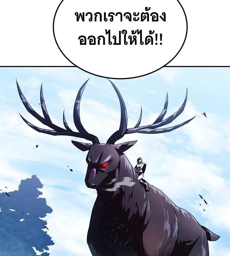 ถึกทนแทงก์แรงก์ C ตอนที่ 3 รูปที่ 44