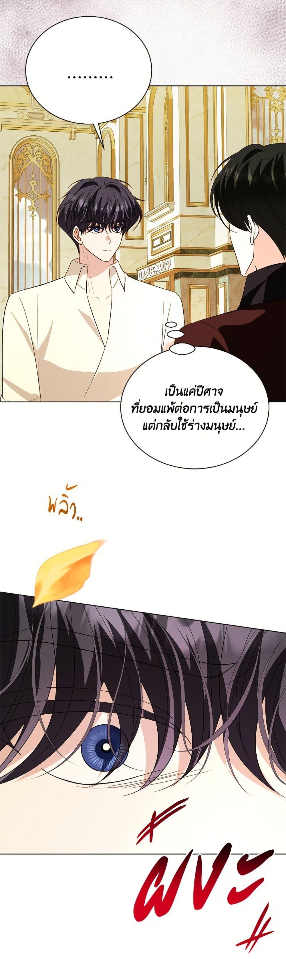 Manga-lc-com อ่านมังงะ อ่านการ์ตูน ออนไลน์ ฟรี My Father, the Possessive Demi-God ตอนที่ 1 2 3 4 5 6 7 8 9 10 11 12 13 14 ฟรี ไม่มีโฆษณา Manga-lc - อ่าน มังงะ อ่าน การ์ตูน ออนไลน์ อ่านมังงะ ฟรี