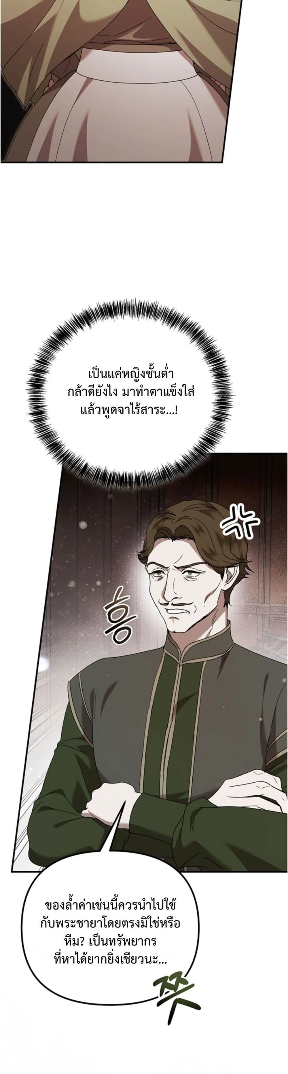 Manga-lc-com อ่านมังงะ อ่านการ์ตูน ออนไลน์ ฟรี You Are at the End of the Downfall ตอนที่ 1 2 3 4 5 6 7 8 9 10 11 12 13 14 ฟรี ไม่มีโฆษณา Manga-lc - อ่าน มังงะ อ่าน การ์ตูน ออนไลน์ อ่านมังงะ ฟรี