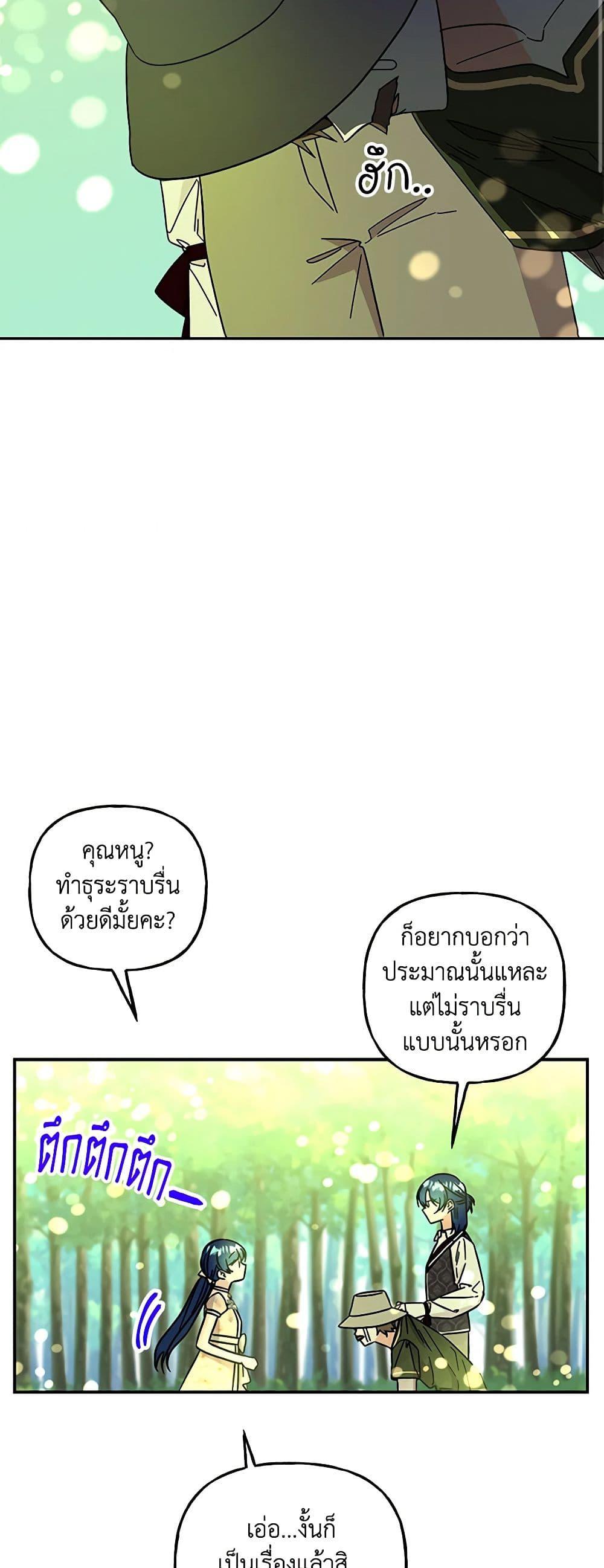 Manga-lc-com อ่านมังงะ อ่านการ์ตูน ออนไลน์ ฟรี Daughter of the Archmage ตอนที่ 1 2 3 4 5 6 7 8 9 10 11 12 13 14 ฟรี ไม่มีโฆษณา Manga-lc - อ่าน มังงะ อ่าน การ์ตูน ออนไลน์ อ่านมังงะ ฟรี