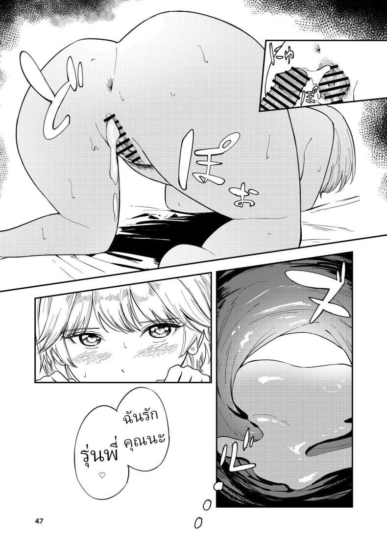 Doujin-Lc- อ่าน โดจิน มังฮวา เกาหลี ญี่ปุ่น จีน แปลไทย หรือว่าแฟนฉันชอบสาวอกแบน [Torii-Za (Torii Yoshitsuna)] Itsumo Sokkenai no ni Ecchi suru Toki dake Suki! Sukiii! tte Naru Kyonyuu Kouhai Gal ตอนที่ 1 2 3 4 5 6 7 8 9 10 11 12 13 14 ฟรี ไม่มีโฆษณา อ่าน โดจิน Manhwa เกาหลี ญี่ปุ่น จีน เรามีครบ คัดมาให้เน้นๆ โดจิน 18+ รับประกันความฟินโดย  Doujin Lc