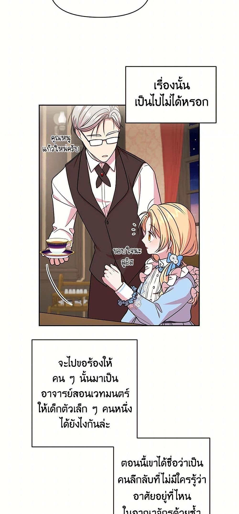 Manga-lc-com อ่านมังงะ อ่านการ์ตูน ออนไลน์ ฟรี My BFF is a Tyrant in Training ตอนที่ 1 2 3 4 5 6 7 8 9 10 11 12 13 14 ฟรี ไม่มีโฆษณา Manga-lc - อ่าน มังงะ อ่าน การ์ตูน ออนไลน์ อ่านมังงะ ฟรี