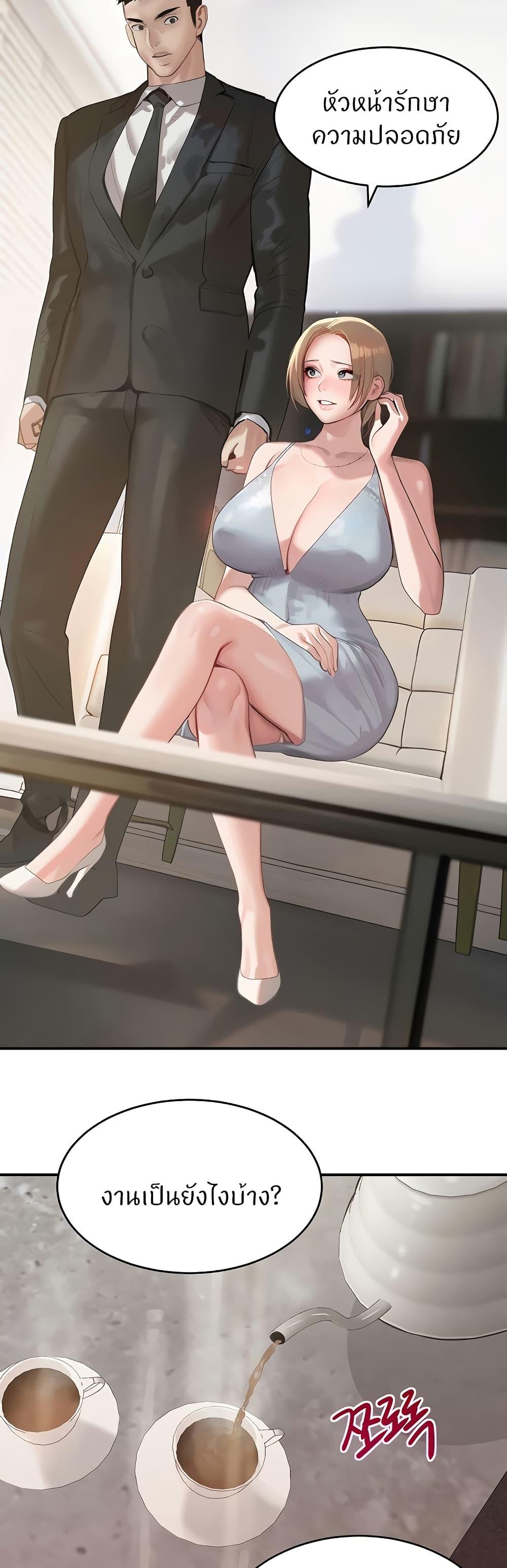 Doujin-Lc- อ่าน โดจิน มังฮวา เกาหลี ญี่ปุ่น จีน แปลไทย The Boss’s Daughter ตอนที่ 1 2 3 4 5 6 7 8 9 10 11 12 13 14 ฟรี ไม่มีโฆษณา อ่าน โดจิน Manhwa เกาหลี ญี่ปุ่น จีน เรามีครบ คัดมาให้เน้นๆ โดจิน 18+ รับประกันความฟินโดย  Doujin Lc