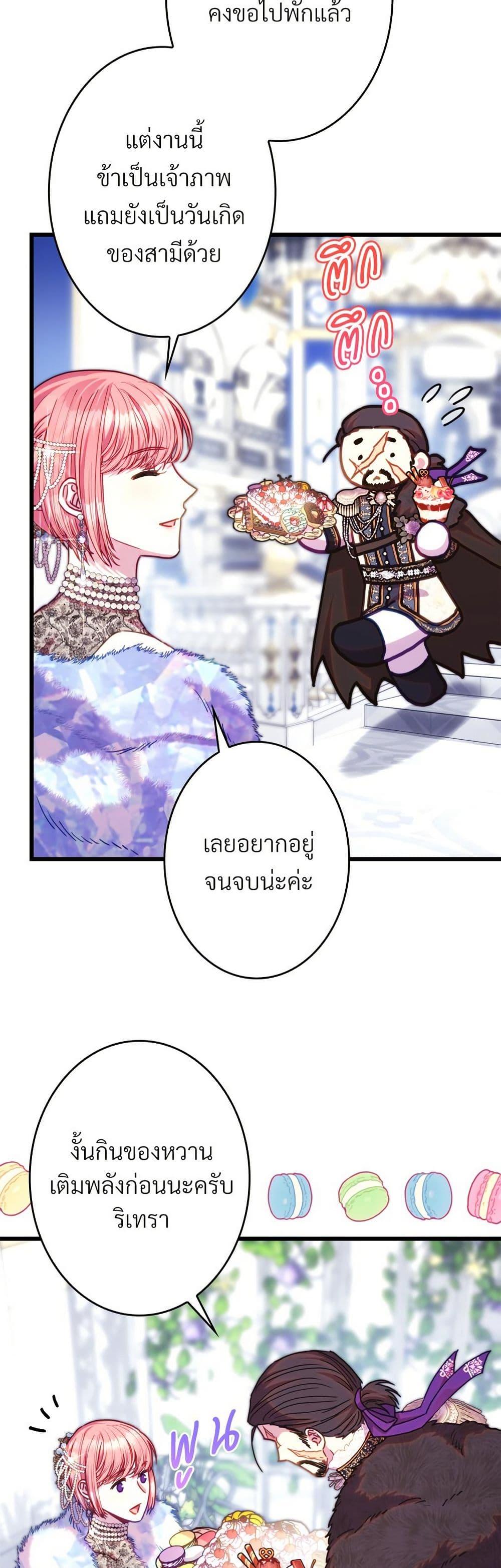 Manga-lc-com อ่านมังงะ อ่านการ์ตูน ออนไลน์ ฟรี Another Typical Fantasy Romance ตอนที่ 1 2 3 4 5 6 7 8 9 10 11 12 13 14 ฟรี ไม่มีโฆษณา Manga-lc - อ่าน มังงะ อ่าน การ์ตูน ออนไลน์ อ่านมังงะ ฟรี