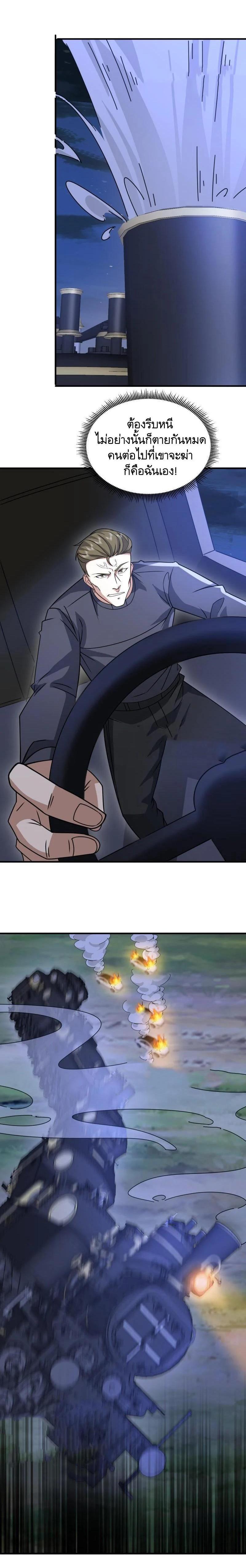 Manga-lc-com อ่านมังงะ อ่านการ์ตูน ออนไลน์ ฟรี The First Order ตอนที่ 1 2 3 4 5 6 7 8 9 10 11 12 13 14 ฟรี ไม่มีโฆษณา Manga-lc - อ่าน มังงะ อ่าน การ์ตูน ออนไลน์ อ่านมังงะ ฟรี