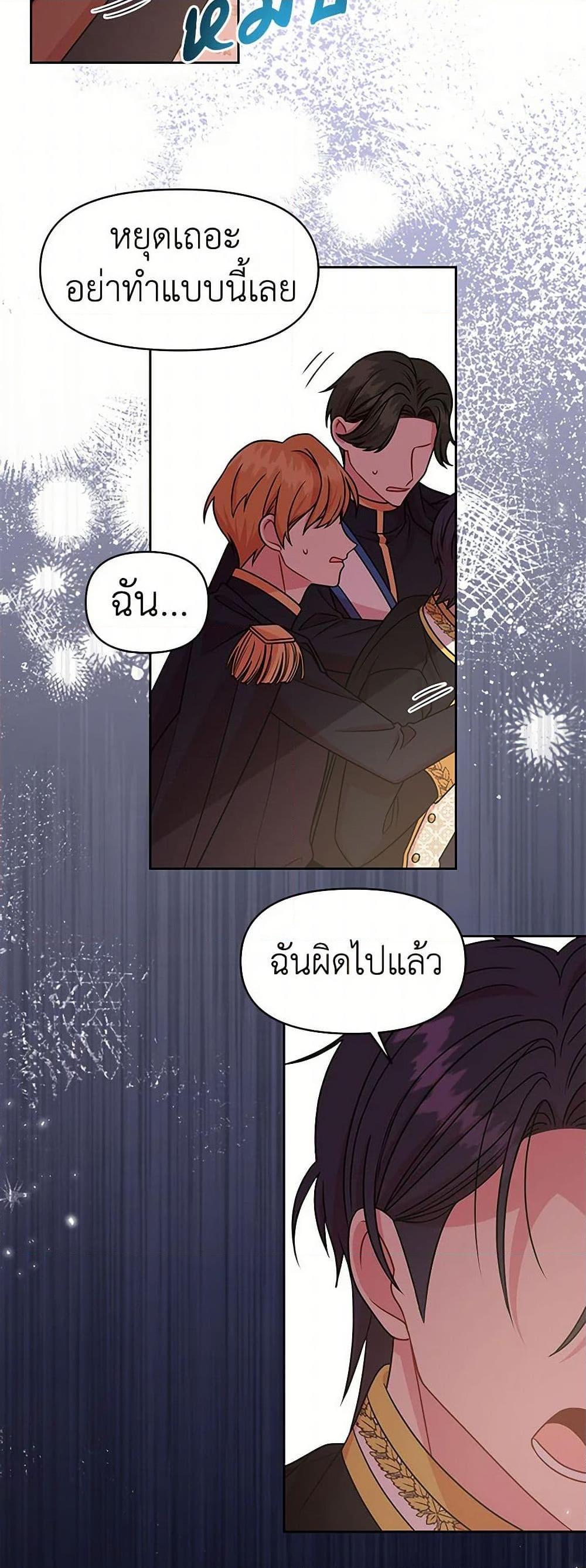 Manga-lc-com อ่านมังงะ อ่านการ์ตูน ออนไลน์ ฟรี My BFF is a Tyrant in Training ตอนที่ 1 2 3 4 5 6 7 8 9 10 11 12 13 14 ฟรี ไม่มีโฆษณา Manga-lc - อ่าน มังงะ อ่าน การ์ตูน ออนไลน์ อ่านมังงะ ฟรี