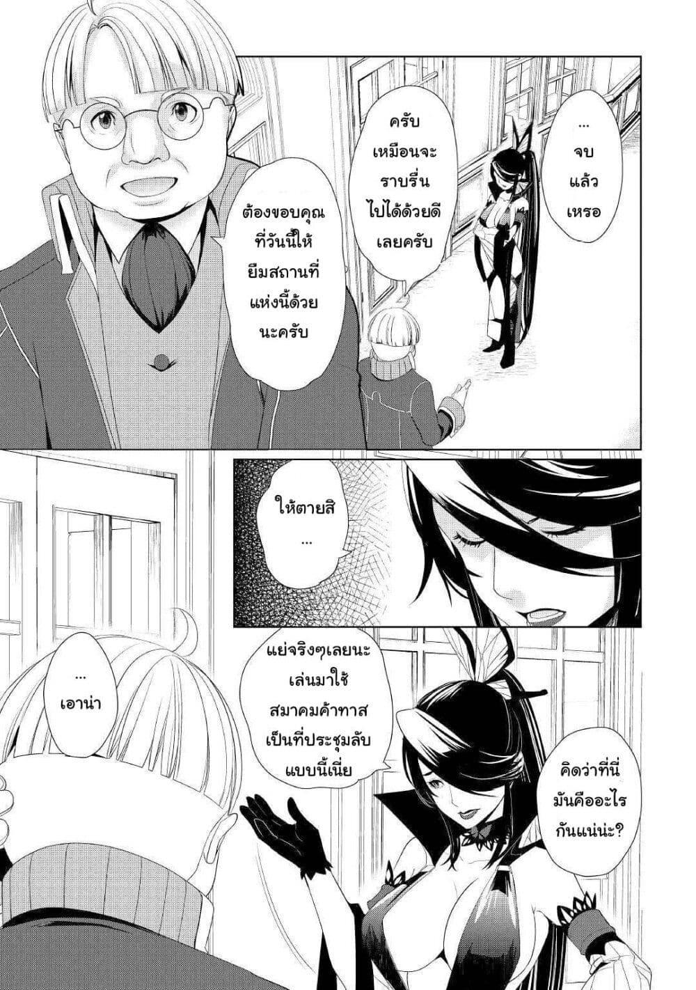 Manga-lc-com อ่านมังงะ อ่านการ์ตูน ออนไลน์ ฟรี Izure Saikyou no Renkinjutsushi ตอนที่ 1 2 3 4 5 6 7 8 9 10 11 12 13 14 ฟรี ไม่มีโฆษณา Manga-lc - อ่าน มังงะ อ่าน การ์ตูน ออนไลน์ อ่านมังงะ ฟรี