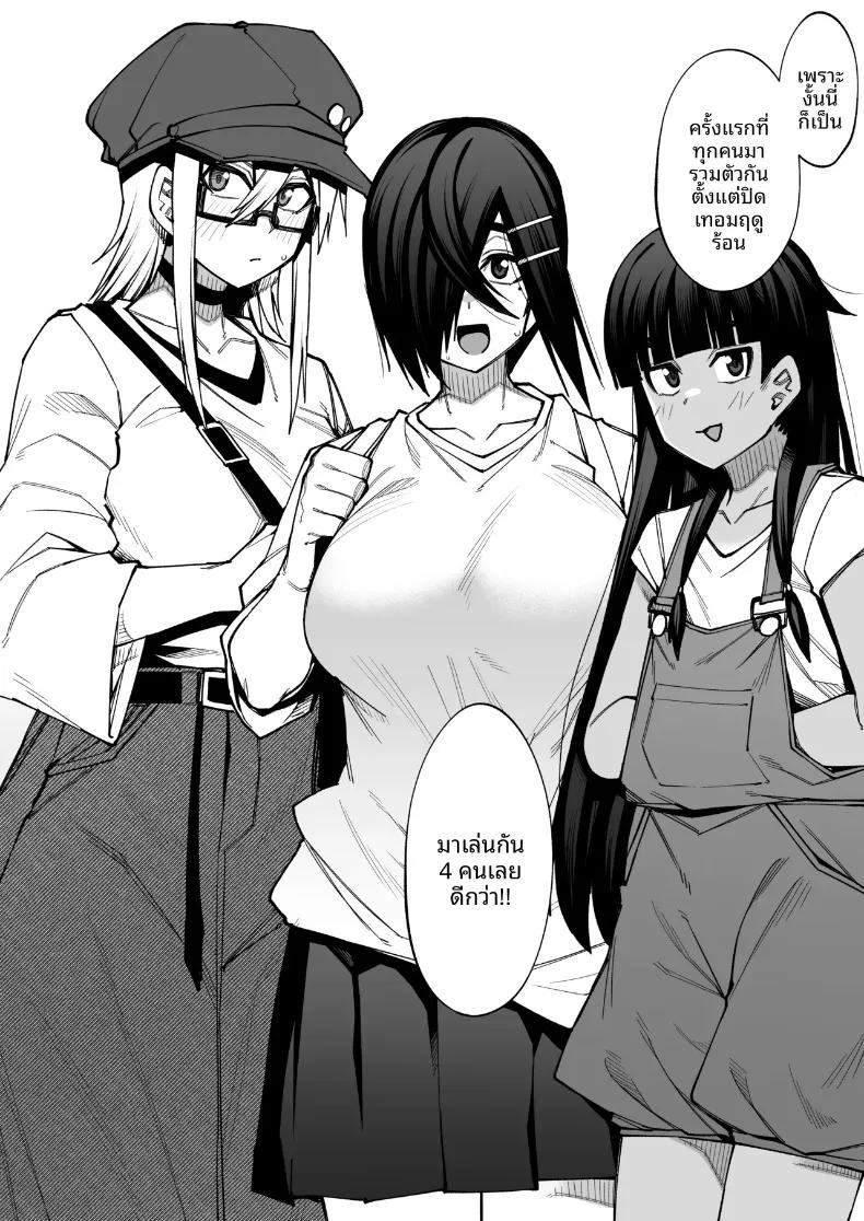 Doujin-Lc- อ่าน โดจิน มังฮวา เกาหลี ญี่ปุ่น จีน แปลไทย ยินดีต้อนรับสู่ชมรมหาคู่หลังเลิกเรียน (Kauti) ตอนที่ 1 2 3 4 5 6 7 8 9 10 11 12 13 14 ฟรี ไม่มีโฆษณา อ่าน โดจิน Manhwa เกาหลี ญี่ปุ่น จีน เรามีครบ คัดมาให้เน้นๆ โดจิน 18+ รับประกันความฟินโดย  Doujin Lc