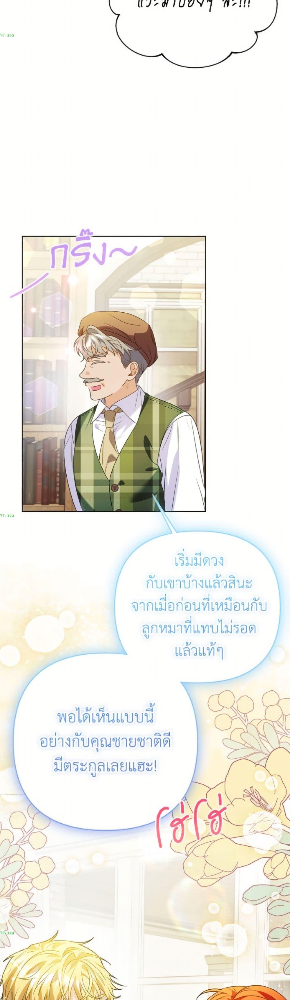 Manga-lc-com อ่านมังงะ อ่านการ์ตูน ออนไลน์ ฟรี I Thought You Were a Time-Limited Husband ตอนที่ 1 2 3 4 5 6 7 8 9 10 11 12 13 14 ฟรี ไม่มีโฆษณา Manga-lc - อ่าน มังงะ อ่าน การ์ตูน ออนไลน์ อ่านมังงะ ฟรี