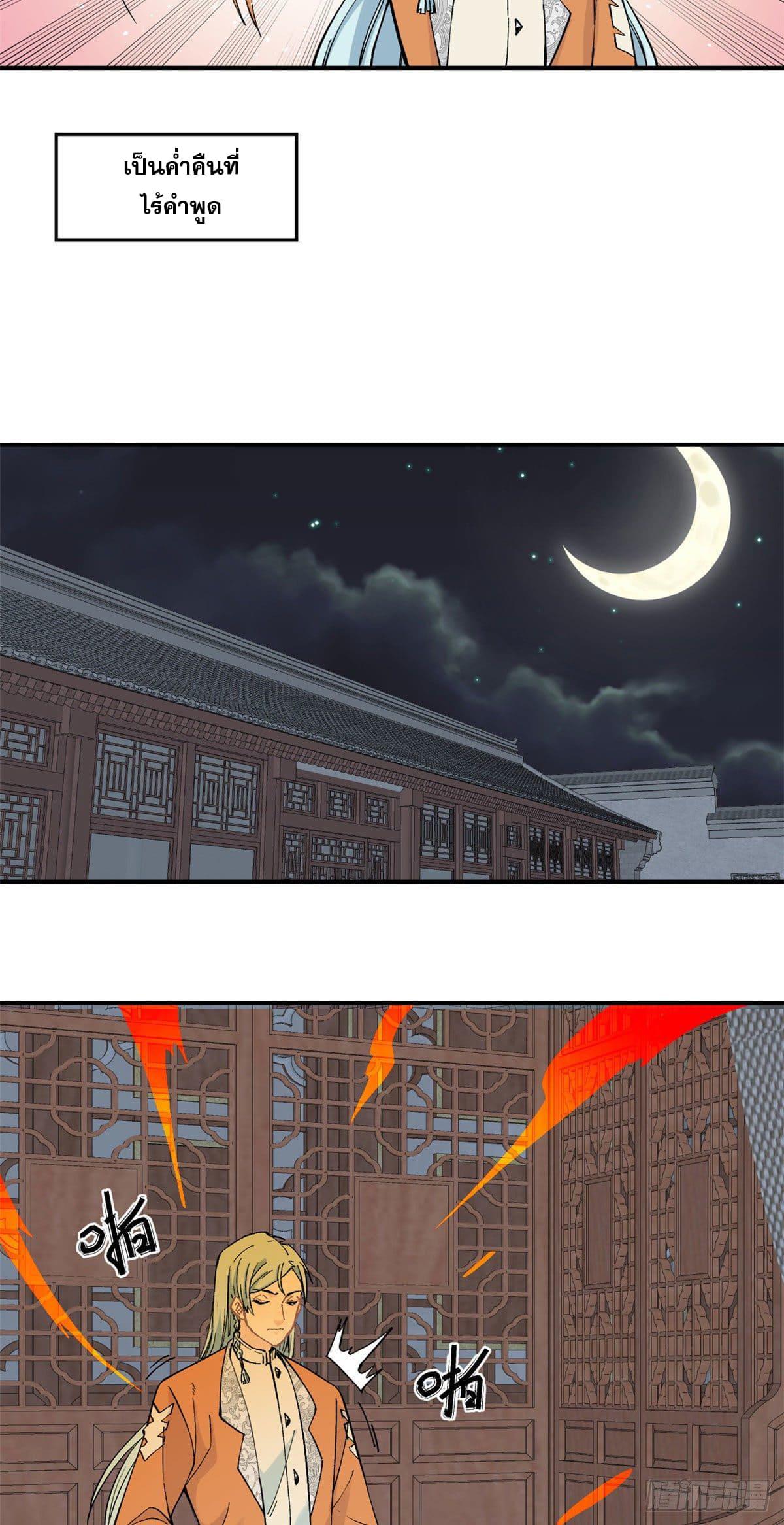 Manga-lc-com อ่านมังงะ อ่านการ์ตูน ออนไลน์ ฟรี All Hail the Sect Leader ตอนที่ 1 2 3 4 5 6 7 8 9 10 11 12 13 14 ฟรี ไม่มีโฆษณา Manga-lc - อ่าน มังงะ อ่าน การ์ตูน ออนไลน์ อ่านมังงะ ฟรี