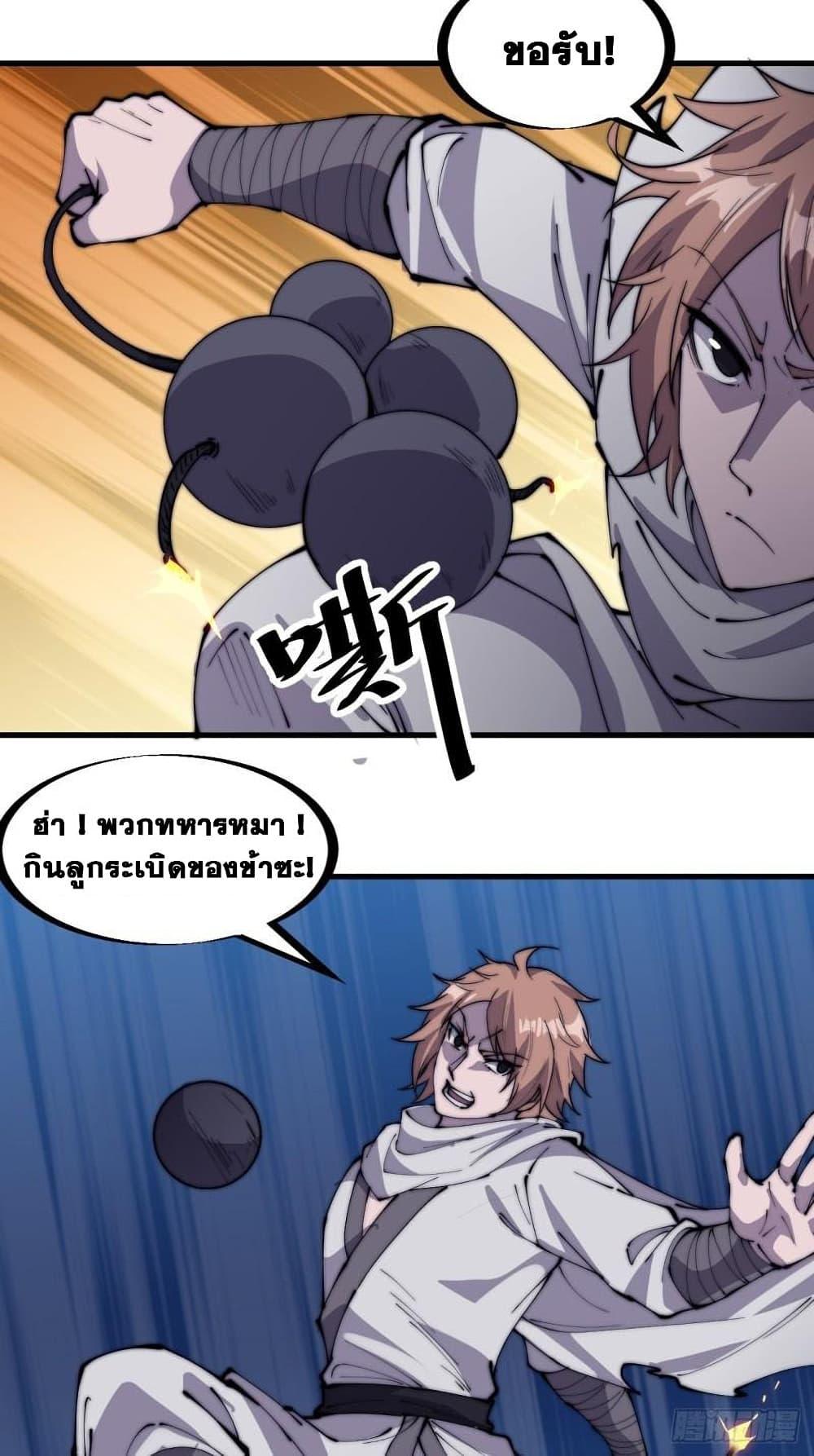 Manga-lc-com อ่านมังงะ อ่านการ์ตูน ออนไลน์ ฟรี It Starts With A Mountain ตอนที่ 1 2 3 4 5 6 7 8 9 10 11 12 13 14 ฟรี ไม่มีโฆษณา Manga-lc - อ่าน มังงะ อ่าน การ์ตูน ออนไลน์ อ่านมังงะ ฟรี