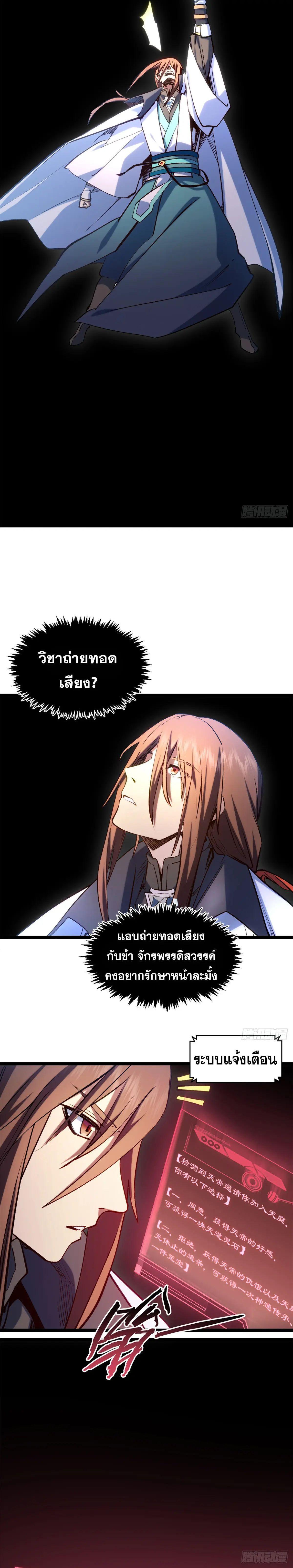 Manga-lc-com อ่านมังงะ อ่านการ์ตูน ออนไลน์ ฟรี Top Tier Providence ตอนที่ 1 2 3 4 5 6 7 8 9 10 11 12 13 14 ฟรี ไม่มีโฆษณา Manga-lc - อ่าน มังงะ อ่าน การ์ตูน ออนไลน์ อ่านมังงะ ฟรี