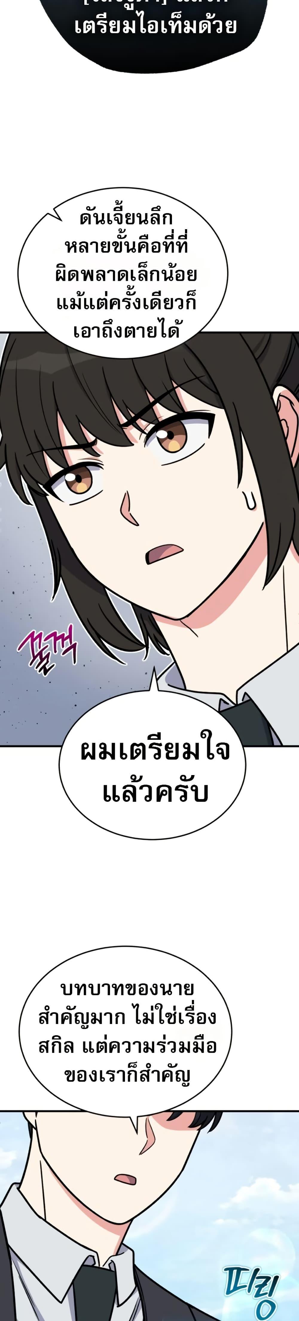 Manga-lc-com อ่านมังงะ อ่านการ์ตูน ออนไลน์ ฟรี The Support Ate it All ตอนที่ 1 2 3 4 5 6 7 8 9 10 11 12 13 14 ฟรี ไม่มีโฆษณา Manga-lc - อ่าน มังงะ อ่าน การ์ตูน ออนไลน์ อ่านมังงะ ฟรี