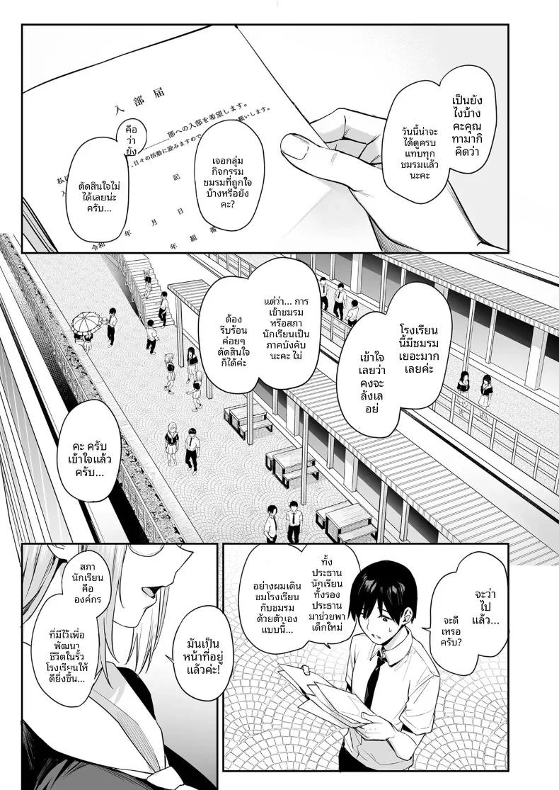 Doujin-Lc- อ่าน โดจิน มังฮวา เกาหลี ญี่ปุ่น จีน แปลไทย บันทึกการทำงานของสภานักเรียนซักคิวบัส (Michiking) ตอนที่ 1 2 3 4 5 6 7 8 9 10 11 12 13 14 ฟรี ไม่มีโฆษณา อ่าน โดจิน Manhwa เกาหลี ญี่ปุ่น จีน เรามีครบ คัดมาให้เน้นๆ โดจิน 18+ รับประกันความฟินโดย  Doujin Lc