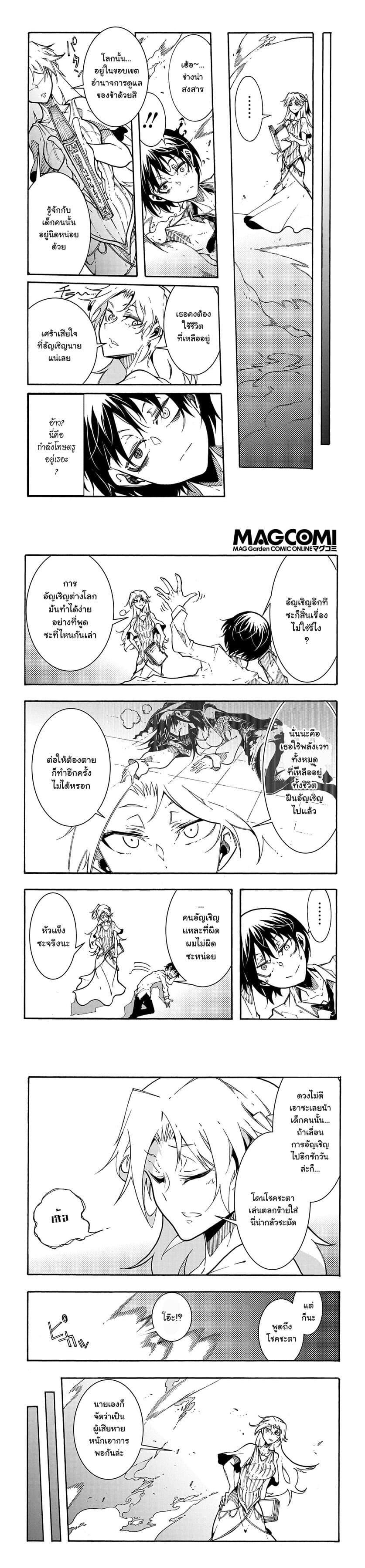 Manga-lc-com อ่านมังงะ อ่านการ์ตูน ออนไลน์ ฟรี Meccha Shoukan Sareta Ken ตอนที่ 1 2 3 4 5 6 7 8 9 10 11 12 13 14 ฟรี ไม่มีโฆษณา Manga-lc - อ่าน มังงะ อ่าน การ์ตูน ออนไลน์ อ่านมังงะ ฟรี