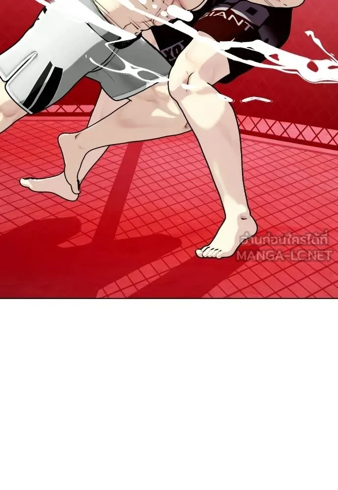 หมาหัวเน่า ตอนที่ 150 รูปที่ 18