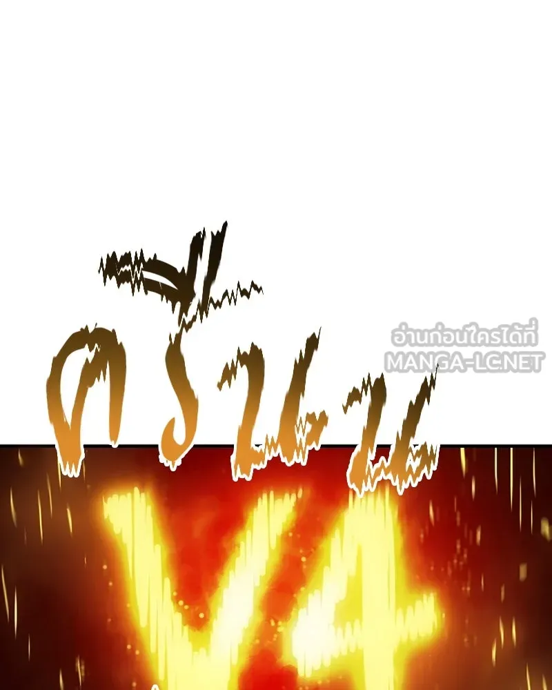 Player ตอนที่ 149 รูปที่ 63