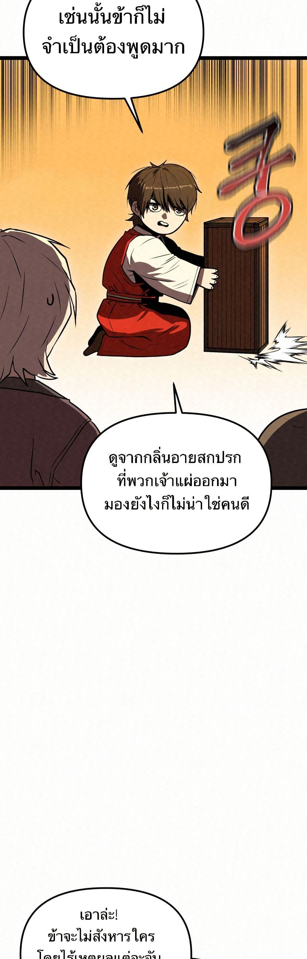 Manga-lc-com อ่านมังงะ อ่านการ์ตูน ออนไลน์ ฟรี Black Fox Sword Master of Mount Kunlun ตอนที่ 1 2 3 4 5 6 7 8 9 10 11 12 13 14 ฟรี ไม่มีโฆษณา Manga-lc - อ่าน มังงะ อ่าน การ์ตูน ออนไลน์ อ่านมังงะ ฟรี