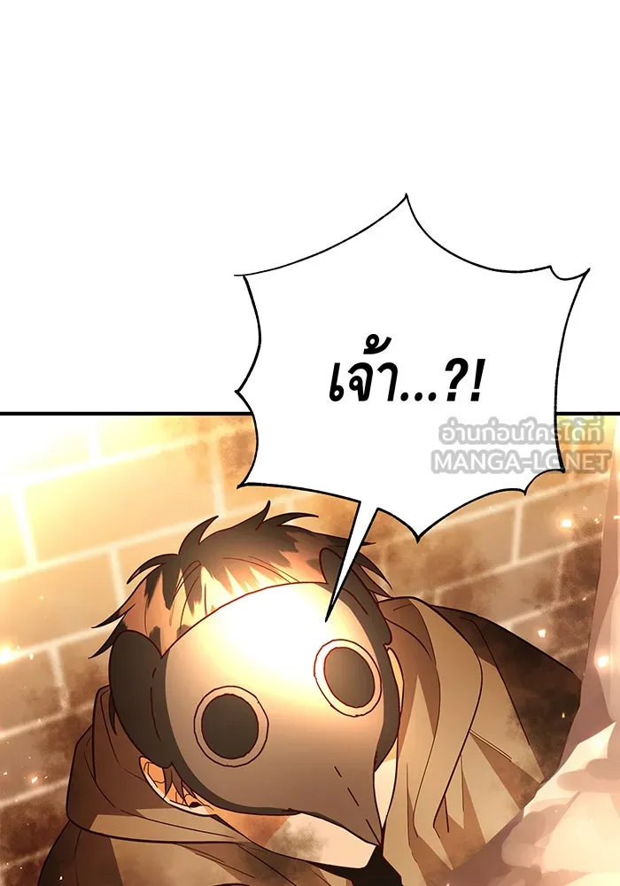 นางร้ายที่ไหนจะมีคุณธรรม ตอนที่ 66 รูปที่ 69