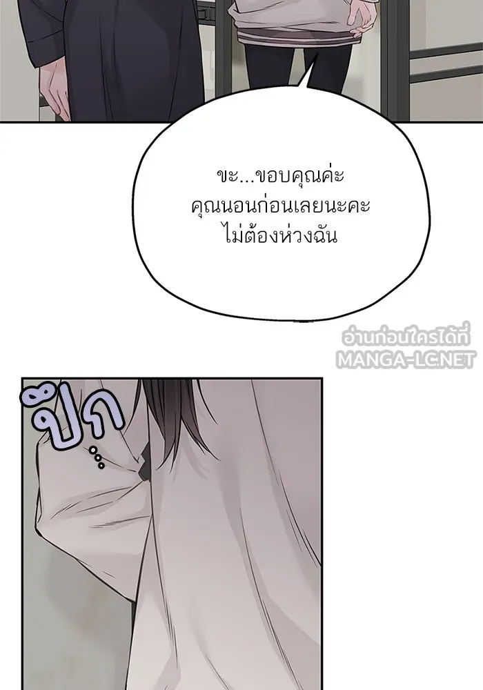 สลับรัก สลับชะตา ตอนที่ 63 รูปที่ 75