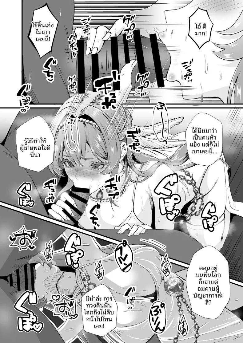 Doujin-Lc- อ่าน โดจิน มังฮวา เกาหลี ญี่ปุ่น จีน แปลไทย ส่องประกายท่ามกลางพายุ (Ami) (Goddess of Victory- Nikke) ตอนที่ 1 2 3 4 5 6 7 8 9 10 11 12 13 14 ฟรี ไม่มีโฆษณา อ่าน โดจิน Manhwa เกาหลี ญี่ปุ่น จีน เรามีครบ คัดมาให้เน้นๆ โดจิน 18+ รับประกันความฟินโดย  Doujin Lc