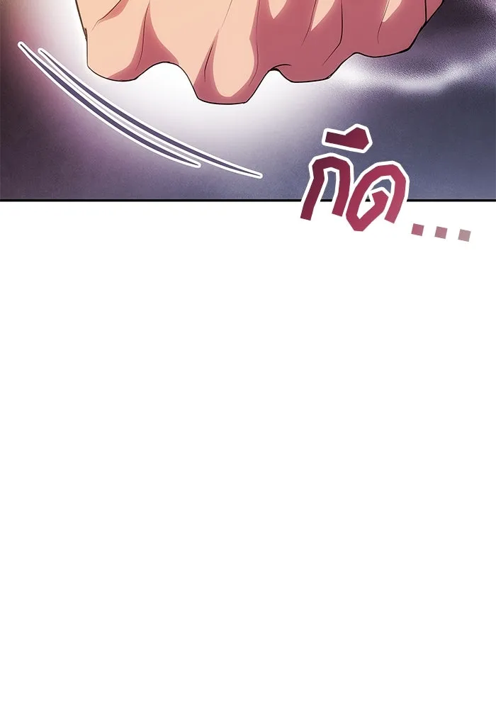เกมรักจับสามี ตอนที่ 65 รูปที่ 68