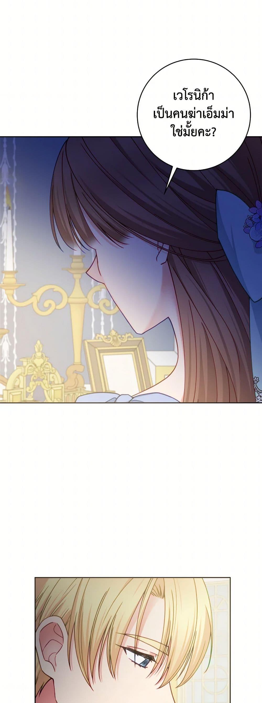 Manga-lc-com อ่านมังงะ อ่านการ์ตูน ออนไลน์ ฟรี Contractual Marriage to a Surly Duke ตอนที่ 1 2 3 4 5 6 7 8 9 10 11 12 13 14 ฟรี ไม่มีโฆษณา Manga-lc - อ่าน มังงะ อ่าน การ์ตูน ออนไลน์ อ่านมังงะ ฟรี