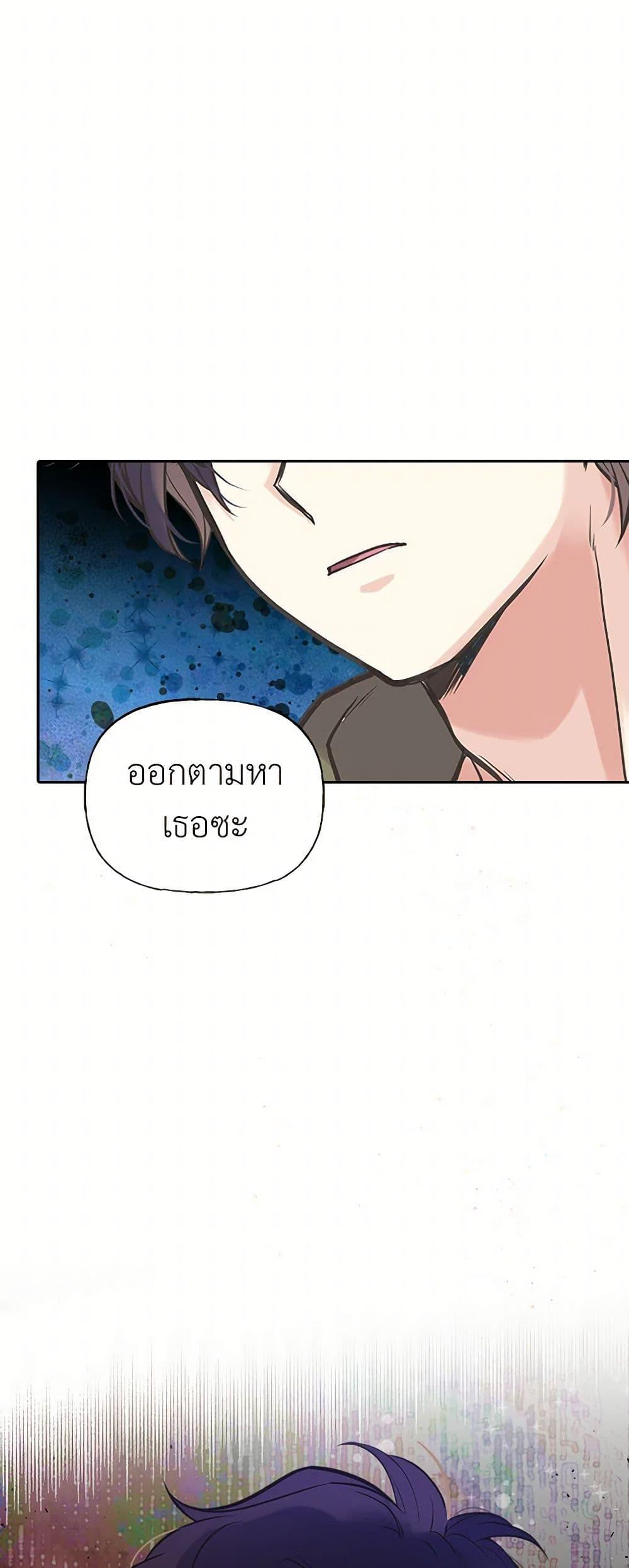 Manga-lc-com อ่านมังงะ อ่านการ์ตูน ออนไลน์ ฟรี My Sister Picked up the Male Lead ตอนที่ 1 2 3 4 5 6 7 8 9 10 11 12 13 14 ฟรี ไม่มีโฆษณา Manga-lc - อ่าน มังงะ อ่าน การ์ตูน ออนไลน์ อ่านมังงะ ฟรี