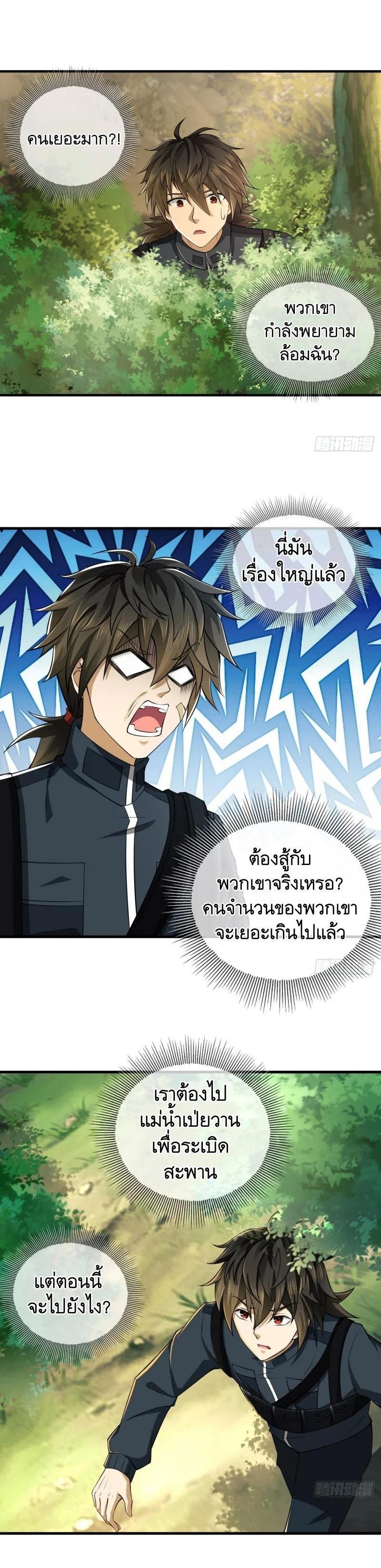 Manga-lc-com อ่านมังงะ อ่านการ์ตูน ออนไลน์ ฟรี The First Order ตอนที่ 1 2 3 4 5 6 7 8 9 10 11 12 13 14 ฟรี ไม่มีโฆษณา Manga-lc - อ่าน มังงะ อ่าน การ์ตูน ออนไลน์ อ่านมังงะ ฟรี