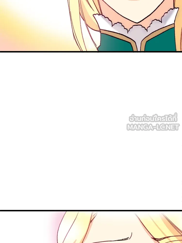 Bring the Love ตอนที่ 126 รูปที่ 78