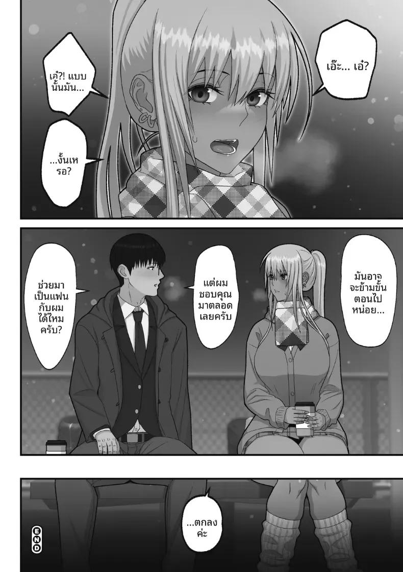 Doujin-Lc- อ่าน โดจิน มังฮวา เกาหลี ญี่ปุ่น จีน แปลไทย เรื่องเเสนหวานกับสาวเเกลผมทอง [Sueyuu] ตอนที่ 1 2 3 4 5 6 7 8 9 10 11 12 13 14 ฟรี ไม่มีโฆษณา อ่าน โดจิน Manhwa เกาหลี ญี่ปุ่น จีน เรามีครบ คัดมาให้เน้นๆ โดจิน 18+ รับประกันความฟินโดย  Doujin Lc