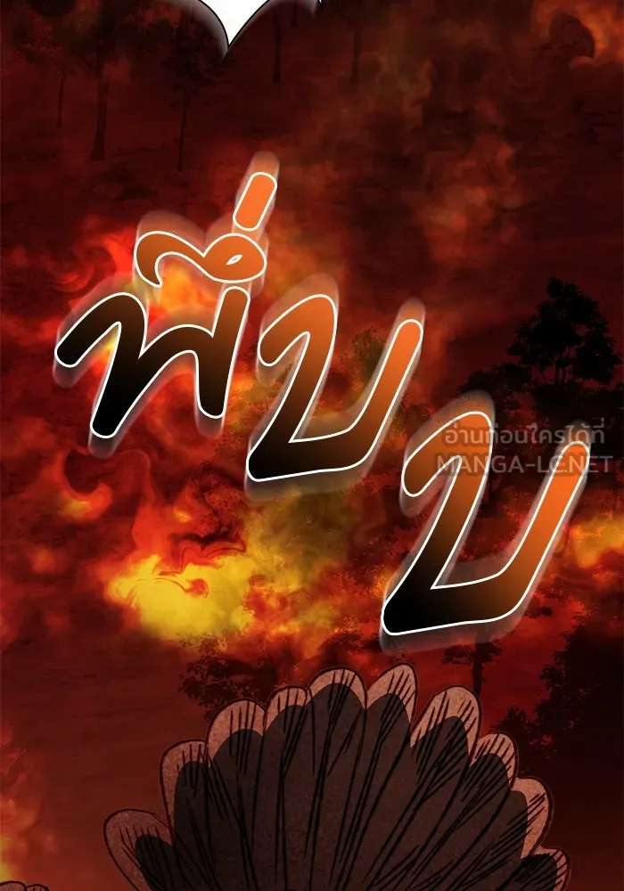 ขอวิธีส่งสามีลงนรก ตอนที่ 30 รูปที่ 111