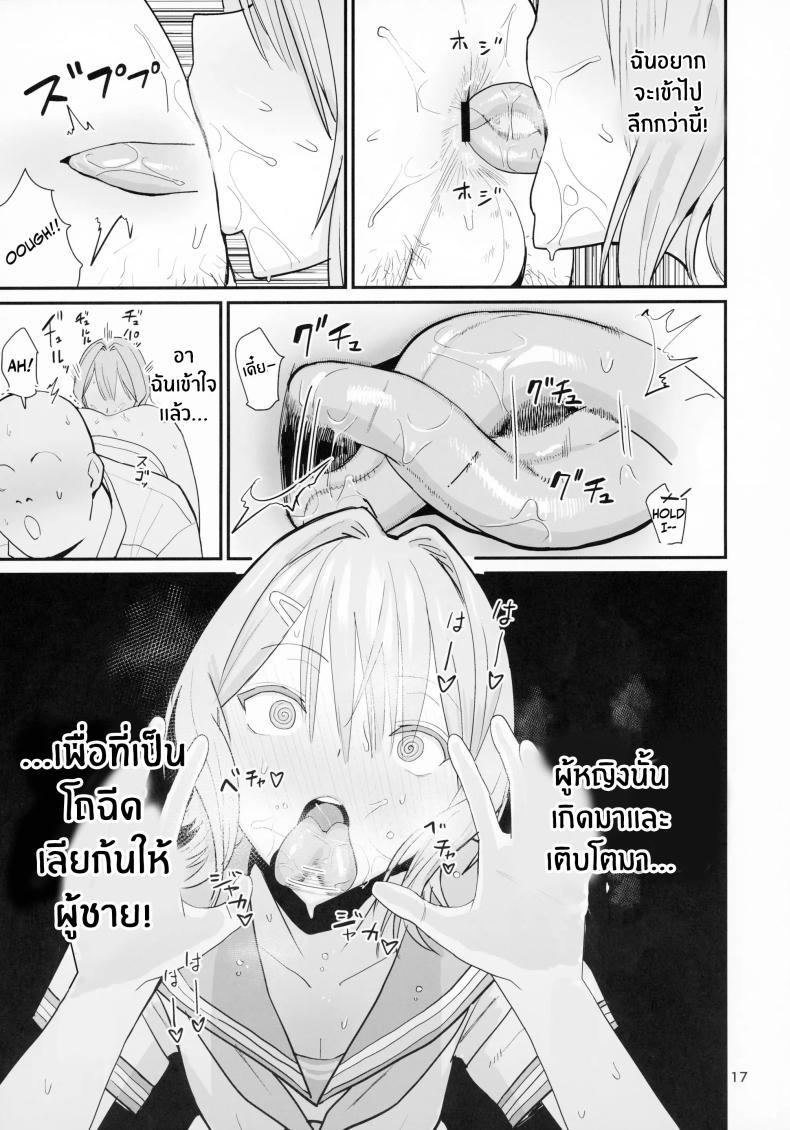 Doujin-Lc- อ่าน โดจิน มังฮวา เกาหลี ญี่ปุ่น จีน แปลไทย บริการเลียก้นฟรี (C94) [Kokusan JK (Velzhe)] FREE RIMJOBS ตอนที่ 1 2 3 4 5 6 7 8 9 10 11 12 13 14 ฟรี ไม่มีโฆษณา อ่าน โดจิน Manhwa เกาหลี ญี่ปุ่น จีน เรามีครบ คัดมาให้เน้นๆ โดจิน 18+ รับประกันความฟินโดย  Doujin Lc