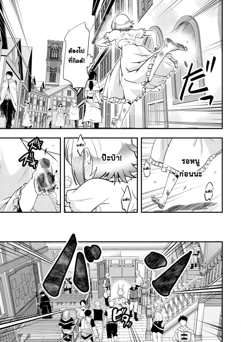 Manga-lc-com อ่านมังงะ อ่านการ์ตูน ออนไลน์ ฟรี Ikusei Jouzu na Boukensha, Youjo wo Hiroi, Second Life wo Ik ตอนที่ 1 2 3 4 5 6 7 8 9 10 11 12 13 14 ฟรี ไม่มีโฆษณา Manga-lc - อ่าน มังงะ อ่าน การ์ตูน ออนไลน์ อ่านมังงะ ฟรี