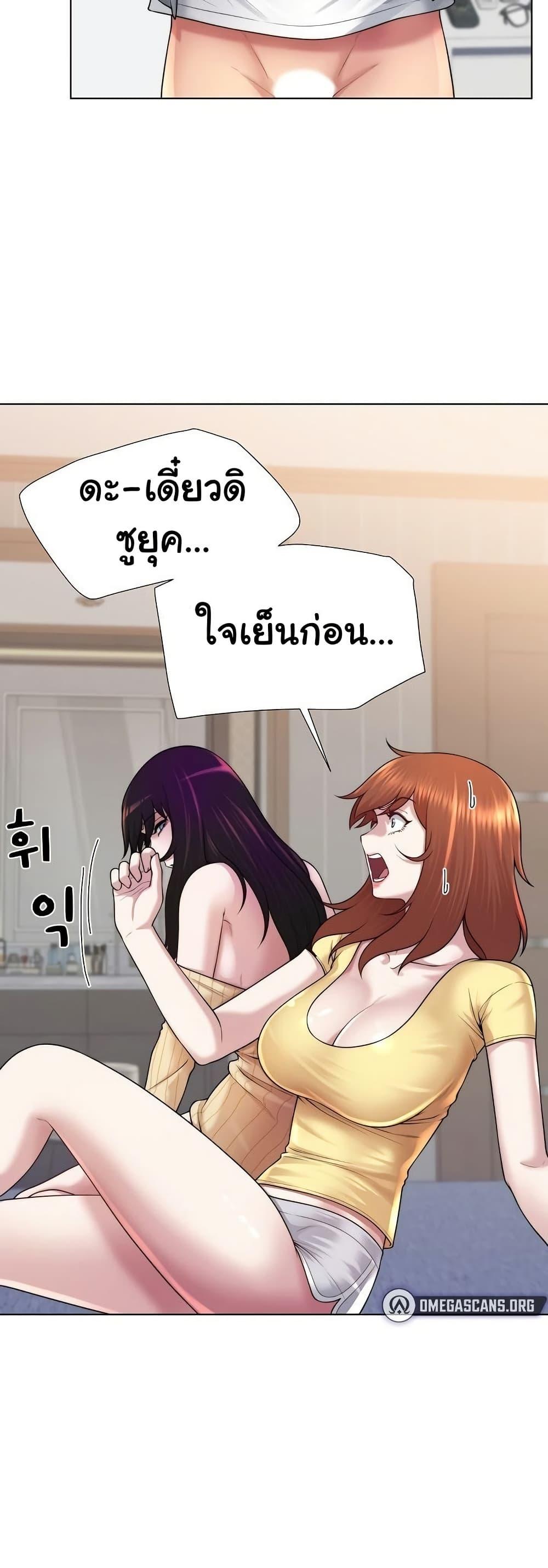 Doujin-Lc- อ่าน โดจิน มังฮวา เกาหลี ญี่ปุ่น จีน แปลไทย Wanna Become a Dad ตอนที่ 1 2 3 4 5 6 7 8 9 10 11 12 13 14 ฟรี ไม่มีโฆษณา อ่าน โดจิน Manhwa เกาหลี ญี่ปุ่น จีน เรามีครบ คัดมาให้เน้นๆ โดจิน 18+ รับประกันความฟินโดย  Doujin Lc