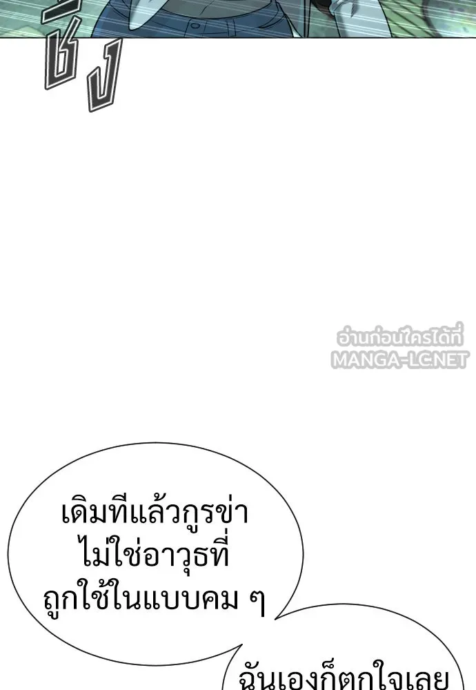 นักฆ่าย้อนวัย ตอนที่ 9 รูปที่ 60